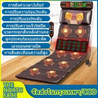 ราคา เบาะนวดไฟฟ้า เก้าอี้นวดไฟฟา เบาะนวดในรถ เบาะนวดไฟฟ้านวดได้30จุด เบาะนวดให้ความร้อน เบาะนวดใช้ได้ทั้งในรถ ในบ้าน ปรับได้ 9 ระดับ มีรีโมท ปรับอุณหภูมิได้ สามารถถอดออกได อัพเกรดสมุนไพร5ชนิด (19471135219)