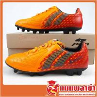 ราคา รองเท้าฟุตบอล รองเท้าบอล สตั๊ด PAN รุ่น PF 15R8 (4768128014)