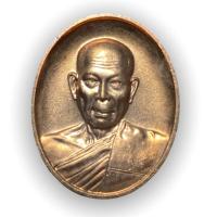 ราคา เหรียญอายุวัฒนมงคลพระธรรมสุธีร์ วัดมหาธาตุยุวราชรังสฤษฎิ์ สร้างปี 2553 ที่ระลึกอายุวัฒนมงคล 80 ปี (19579189252)