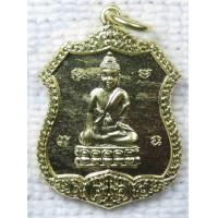 ราคา เหรียญ พระกริ่ง วัดสุทัศน์เทพวราราม กรุงเทพฯ มีโค๊ด กะไหล่ทอง (18304808144)