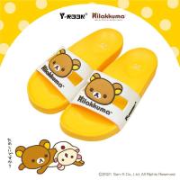 ราคา Y ROON รองเท้าแตะสวม2ตอน Rilakkuma การ์ตูนลิขสิทธิ์แท้ รุ่น Y36L Y56 (12462842132)