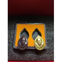 ราคา หลวงปู่ทวดแท้ หลวงพ่อทวด วัดช้างไห้ เหรียญโหงวเฮ้ง รุ่นวาสนาดี เงินล้นหลาม พร้อมกล่อง เนื้อทองแดง สภาพสวย รับประกันพระแท้ มีปลายทาง (17819685448)