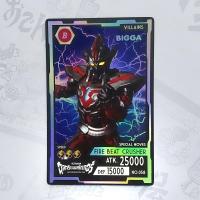 ราคา บิ๊กก้า Ultraman Trigger Card No 058 N Normal (20992299902)