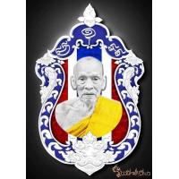 ราคา หลวงพ่อพัฒน์ วัดห้วยด้วน รุ่นราชาทรัพย์ 99 รายการลุ้นเนื้อ ลุ้นเลข ลุ้นลงยา รับประกันแท้ (16138084943)
