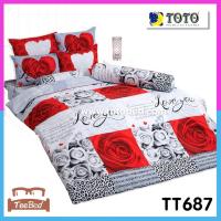 ราคา TeeBed Toto โตโต้ ชุดผ้าปู ขนาด 3 5 5 6ฟุต ไม่รวมผ้านวม พิมพ์ลาย TT497 TT498 TT575 TT644 TT645 TT646 TT647 TT648 TT658 TT679 TT680 TT686 TT687 (15093283737)