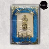 ราคา หลวงพ่อโสธร วัดโสธร รุ่นสร้างพระอุโบสถ์ ปี 2535 (6364858949)