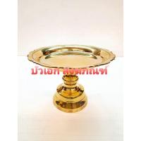 ราคา พานทองเหลือง พานขันโตก พานโตก ขนาด 67912 นิ้ว (20076132536)