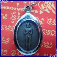 ราคา สุ่มของแถม เก็บเงินปลายทาง เหรียญตาไข่ ไอ้ไข่ เด็กวัดเจดีย์ รุ่นแรก ปี2526 จ นครศรีธรรมราช พร้อมกรอบสแตนเลส (3149502964)