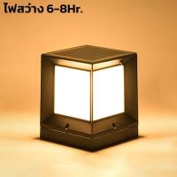 ราคา ไฟรั้วบ้าน ไฟหัวเสารั้วบ้าน โคมไฟหัวเสาโซล่าเซลล์ โคมไฟโซล่าเซลล์ ปรับไฟได้2สี ขาว วอร์มไวท์ ไฟสว่างทั้งคืน สูงสุด8ชั่วโมง Weeklyshop (19363638483)