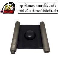 ราคา MonQiQi ชุดถอดสปริงวาล์ว กดสปริงวาล์ว กดเล็บม้าวาล์ว ถอดใส่เล็บม้าวาล์ว เกือกม้า 3 ตัว ชุด ตัวถอดเล็บวาล์ว ถอด ใส่เล็บม้าวาล์ว กดเล็บม้าวาล์ว (20057426980)