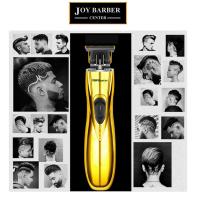 ราคา ปัตตาเลี่ยนกันขอบ ปัตตาเลี่ยนไร้สาย Popmaster (20038651670)