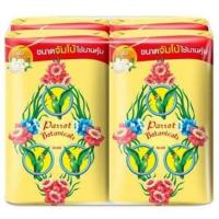 ราคา Parrot แพรอท สบู่นกแก้ว ขนาด 105 กรัม 70 กรัม สบู่ก้อน อาบน้ำ กลิ่น เพอร์ฟูม บลูโอเชี่ยน (18076574320)