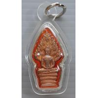 ราคา เหรียญพระนาคปรก หลวงพ่อสิน วัดละหารใหญ่ จ ระยอง ปี 2555 ที่ระลึกงานทอดกฐินปรกไตรมาส 7 รอบ (18005615163)