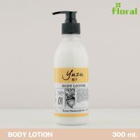 ราคา ครีมทาผิว Body Lotion Yuzu Elder Flower 300ml กลิ่นส้มยูสุหอมสดชื่น กลิ่นติดผิว ผิวกระจ่างใส (19242635349)