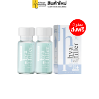 ราคา แฮวอน ไฮยา ฟิลเลอร์ เซรั่ม Haewon Hya Filler Serum 1 ขวด 15 ml (20651404666)