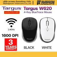 ราคา Targus W620 เม้าส์ไร้สาย 4 Key BlueTrace Mouse AMW620 (16173460455)