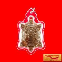 ราคา พระเครื่อง พระเหรียญพระหลวงปู่ทวด เหยียบน้ำทะเลจืด พิมพ์เตารีดใหญ่ ปี ๒๕๐๕ วัดช้างให้ จ ปัตตานี เลี่ยมกรอบพลาสติก (16445627803)