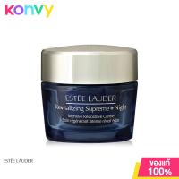ราคา Estee Lauder Revitalizing Supreme Night Intensive Restorative Cream 50ml (15311809176)