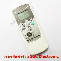 ราคา รีโมทใช้กับแอร์มิตซูบิชิ เฮฟวี่ ดิวตี้ อ่านรายละเอียดสินค้าก่อนสั่งซื้อ Remote for MITSUBISHI Heavy Duty Air Con (13803245126)