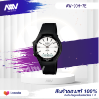 นาฬิกาข้อมือ Casio Classic Watch AW90H-7E 