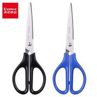 ราคา กรรไกรตัดอเนกประสงค์ กรรไกร ใช้ตัดผ้า ตัดกระดาษ อเนกประสงค์ ผลิตจากสแตนเลส (10514038570)