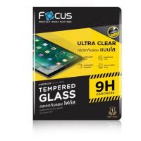 ราคา ฟิล์มกระจก iPad pro 11 2021 Focus Film ไอแพด โปร รุ่นใหม่ล่าสุด กระจกติดหน้าจอ ฟิล์มติดง่ายๆ ฟิล์มป้องกันหน้าจอiPad Apple กระจกนิรภัย กันรอยขีดข่วน ฟิล์มอย่างดี ฟิล์มถูกมาก ฟิล์มโฟกัส protector ไม่ดัน