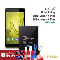 ราคา Meago แบตเตอรี่ Wiko Robby Jerry2 Jerry 2 Jerry3 Jerry 3 Lenny4 Plus ฟรีไขควง แบต แบตมือถือ แบตโทรศัพท์ แบตเตอรี่โทรศัพท์ แบตแท้ 100 (7890179352)