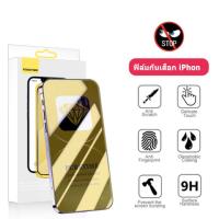 ราคา ส่งจากไทย ฟิล์มกระจกเงากันรอย ฟิล์มกันเสือก iphon ฟิลม์กันเสือก ฟิล์มขัดเงากันฝ้า ฟิล์มกระจกนิรภัยไอโฟน 9H สัมผัสลื่น สำหรับเกมส์มิ่ง ฟิล์มไอโฟนจอใหญ่พิเศษ ของiPhon11Pro 11ProMax 14 14promax (20575817