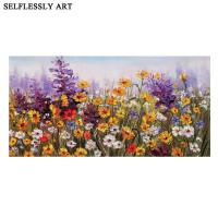 ราคา บทคัดย่อดอกไม้ภาพวาดสีน้ำมันบนผ้าใบ ศิลปะผนังศิลปะโปสเตอร์และภาพพิมพ์ภาพผนังสำหรับห้องนั่งเล่นห้องนอนนอร์ดิกศิลปะตกแต่งบ้าน (20288873547)