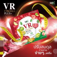 ราคา VR Collagen Fiberry Plus ดีท็อกซ์ลดพุง ไฟเบอร์ดีท็อกซ์ ไฟเบอร์ลดพุง (19875755336)