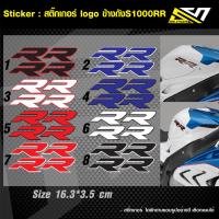 ราคา สติ๊กเกอร์ติด RR ติดถัง BMW S1000RR 1 คู่ (19168130206)