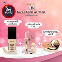 ราคา Barcony แป้งครีมรองพื้นเกาหลี Matte Foundation แถม แปรงแต่งหน้า S O L Y A NG แป้งพับหน้าเนียน KOREA WHITE SOLYANG (18657490369)