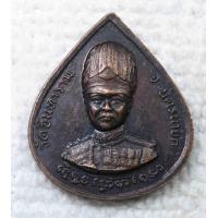 ราคา เหรียญ พระปางประทานพร นั่ง หลัง รัชกาลที่ 5 ทรงสวมพระมาลา วัดอินทาราม จ นครนายก (17664789822)