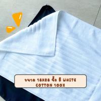 ราคา ผ้าขนหนูโรงแรม ผ้าเช็ดเท้าโรงแรม สีขาว White 8 ปอนด์ 18 28 นิ้ว สีพื้น ผ้าขนหนูเกรดโรงแรม คอตตอน100 Hotel Bath Met (14115921343)