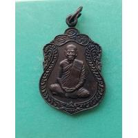 ราคา พระเหรียญหลวงพ่อพุธ วัดป่าสาลวัน นครราชสีมา สภาพสวย (11036023047)