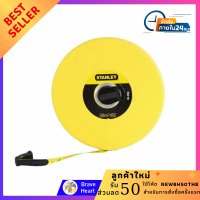 ราคา ตลับเมตร tape measure STAEDTLER เทปวัดที่ 50 เมตร อุปกรณ์ช่าง ตลับเมตร ตลับเมตรเทปเหล็ก สายวัดกว้าง 15 มม ตัวอักษรใหญ่เห็นชัดเจน (10769776684)