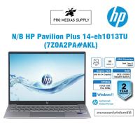 ราคา Notebook HP Pavilion Plus 14 eh1013TU 14 0 7Z0A2PA AKL (20000256216)