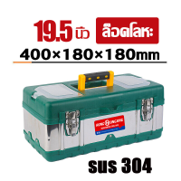 ราคา 20 นิ้ว แถม14 นิ้ว Tiamo ความจุขนาดใหญ่สองชั้น ไม่แตกหัก 20นิ้ว กล่องเครื่องมือช่าง กล่องเครื่องมือ กล่องใส่เครื่องมือช่าง กล่องเก็บเครื่องมือช่าง (21313115625)