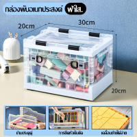 ราคา กล่องพลาสติก กล่อง กล่องเก็บของอเนกประสงค์ กล่องใส่ของ กล่องใส่เสื้อผ้า กล่องเก็บของและตะกร้า storage box กล่องใสพลาสติก กล่องเก็บของ (19575030504)