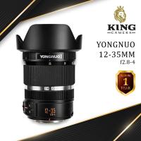 ราคา Yongnuo 12 35mm f2 8 4 Lens Wide Zoom Macro เลนส์ Wide YN 12mm 35mm 12 35 mm 2 8 M43 Olympus Lumix ไวด์ ซูม มาโคร (19326525034)