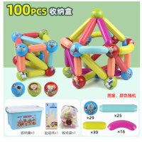 ราคา ตัวต่อแม่เหล็ก magnetic toys for kids magnetic tiles แม่เหล็กของเล่น แท่งแม่เหล็กเสริมพัฒนาการ แท่งแม่เหล็กสำหรับเด็ก (20916566854)