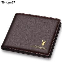 ราคา กระเป๋าสตางค์ใบสั้นผู้ชาย Playboy แท้เนื้อหนัง กระเป๋าสตางค์นักเรียนชาย กระเป๋าสตางค์ กระเป๋าสตางค์ยาวแนวตั้ง กระเป๋าถือ (20842754300)