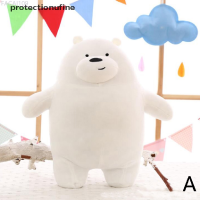 ราคา Pr2th we ARE BEARS ตุ๊กตายัดนุ่น ตุ๊กตาหมี we bare bear Martijn ของเล่นสําหรับเด็ก (20719356812)