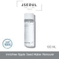 ราคา innisfree Apple Seed Makeup Remover 100 ml (21073280038)