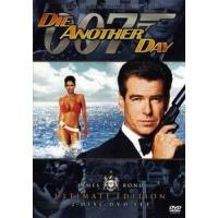 ราคา แผ่น DVD หนังใหม่ James Bond 007 DIE ANOTHER DAY พยัคฆ์ร้ายท้ามรณะ James Bond 007 เสียงไทย อังกฤษ ซับ ไทย อังกฤษ หนัง ดีวีดี (18894515324)