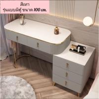 ราคา โต๊ะเครื่องแป้ง โต๊ะเครื่องแป้งสไตล์ยุโรป ตู้เก็บของข้างเตียง ตู้เก็บของ โต๊ะแต่งหน้า โต๊ะเครื่องแป้ง เสริมสวย เก้าอี้ขายแยก (18092574621)