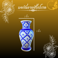 ราคา ชุดเซรามิกลายสับปะรด ลายคราม แจกัน เซตแก้วกาแฟ แก้วน้ำ ชามฝาปิด ถ้วยกลม เนื้อเซรามิก สินค้าคุณภาพ (20923514086)