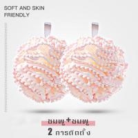 ราคา อุปกรณ์อาบน้ำ ใยฟองน้ำอาบน้ำ ใยขัดตัว ใยขัดตัวขนาดใหญ่ ใยฟองน้ำขัดตัว ที่อาบน้ำ ฟองน้ําอาบน้ํา ฟองน้ำ ใยขัดผิว ฟองน้ำถูตัว (19755517903)