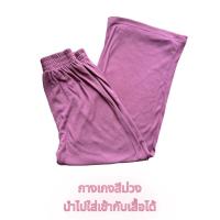 ราคา เสื้อคอปีน เสื้อคอเต่าผ้าcottonใส่สบาย (19145780409)