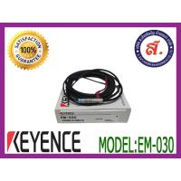 ราคา KEYENCE Proximity sensor รุ่น EM 030 (17275995581)